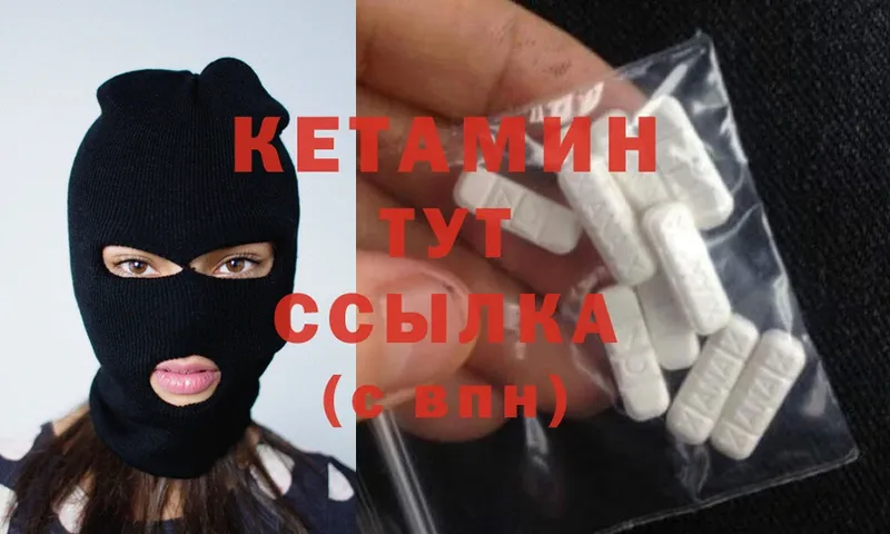 mega tor  Пошехонье  КЕТАМИН ketamine 