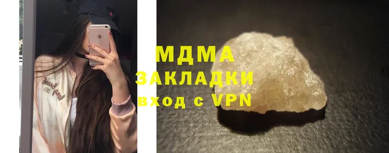 OMG вход  Пошехонье  MDMA VHQ 