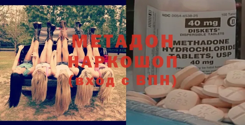 Метадон мёд  купить наркотики цена  ссылка на мегу как зайти  Пошехонье 